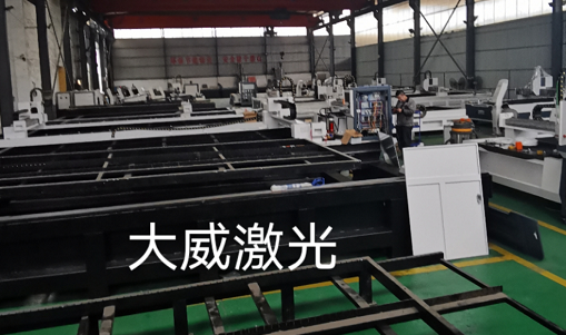 金屬激光切割機廠家：如何選擇金屬激光切割機？